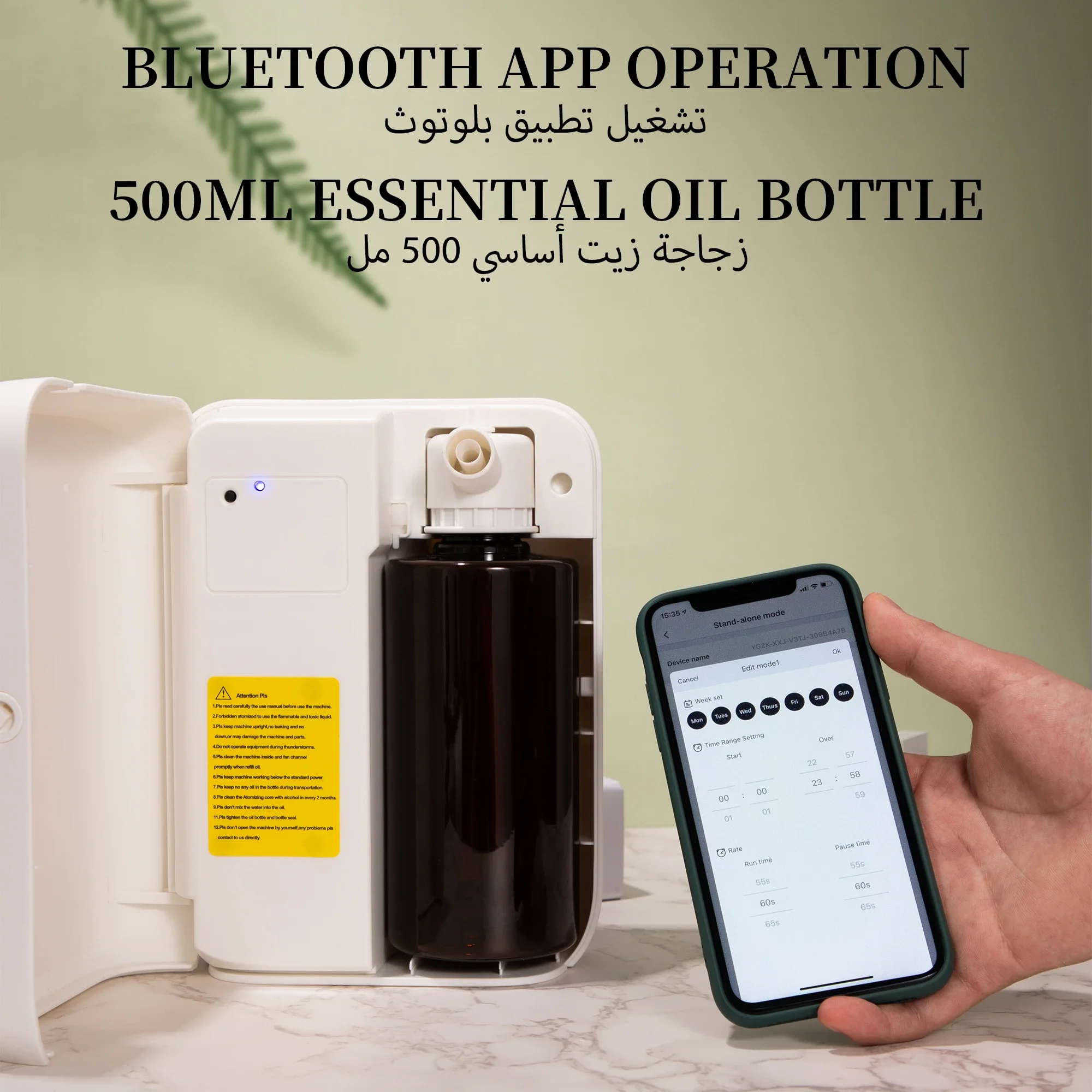 Аромадиффузор NAMSTE 1500м³ с  – обзор и цена Home Fragrance M&S Disinfectant Hack